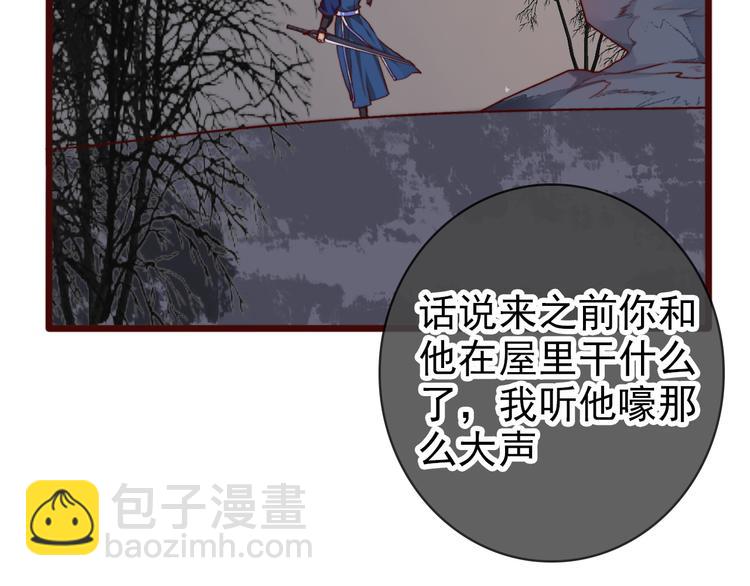 第60话  你就是你50
