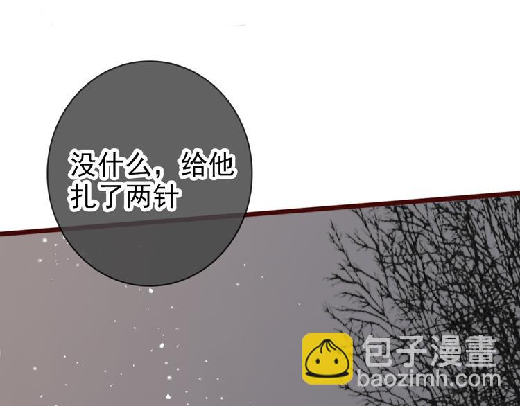 第60话  你就是你52