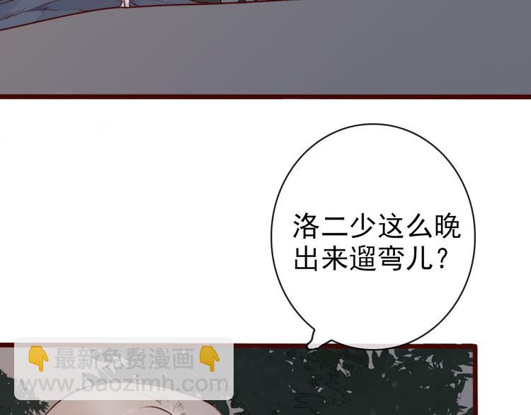 第60话  你就是你54