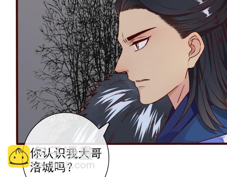 第60话  你就是你56