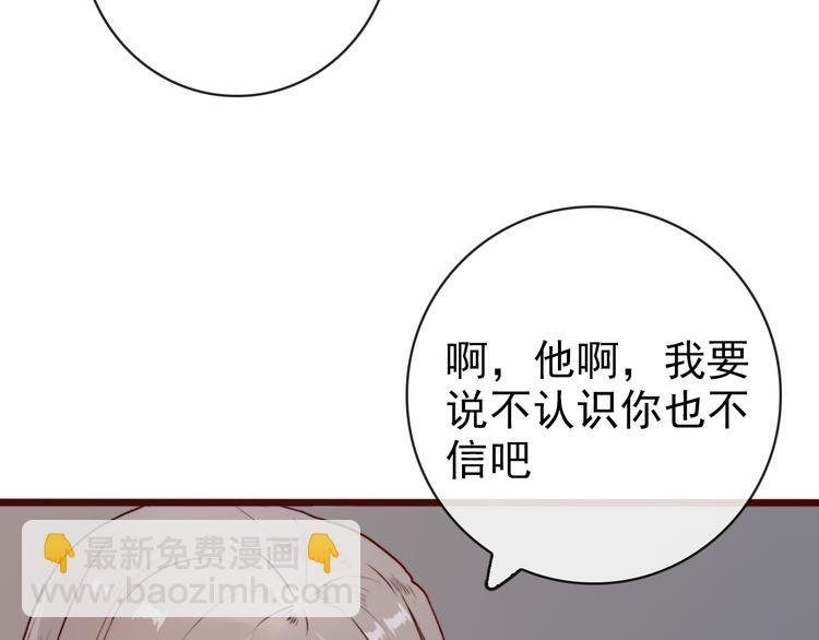 第60话  你就是你57