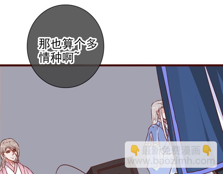 第60话  你就是你60