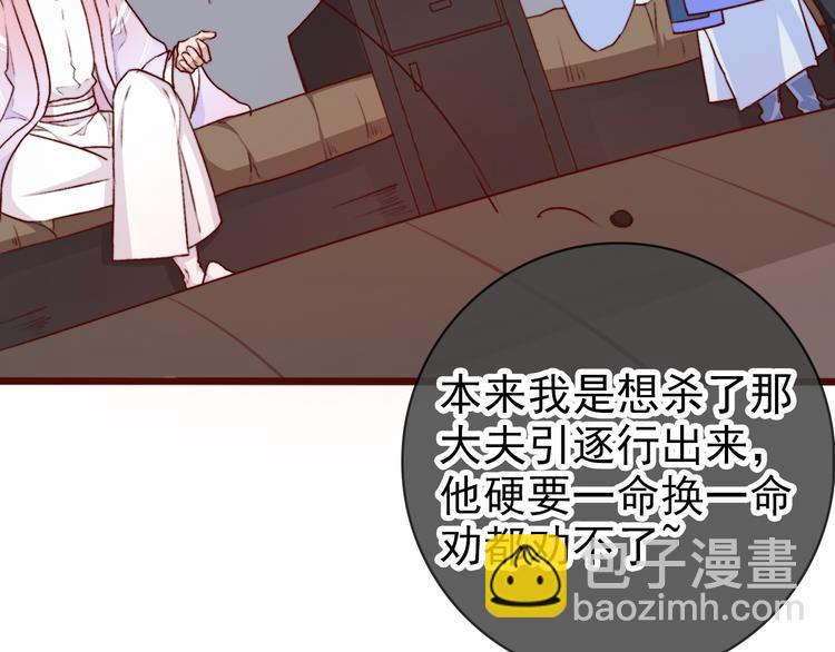 第60话  你就是你61