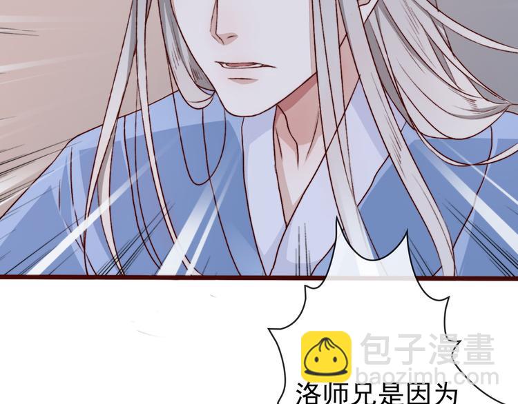 第60话  你就是你64