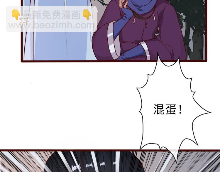 第60话  你就是你68