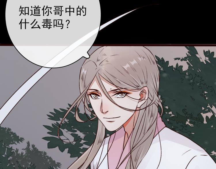 第60话  你就是你75