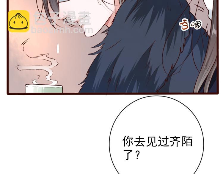 第60话  你就是你8