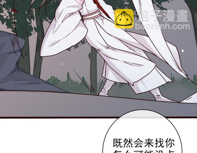 第60话  你就是你81