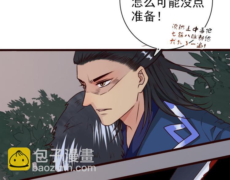 第60话  你就是你82