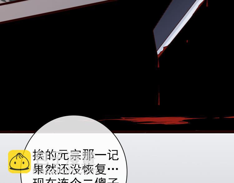 第60话  你就是你83