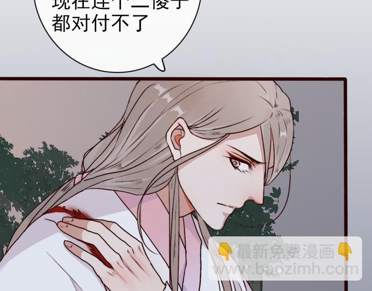 第60话  你就是你84