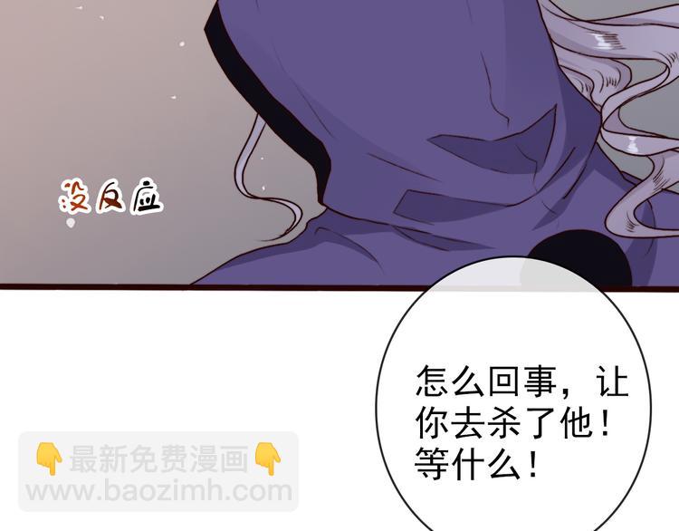 第60话  你就是你88