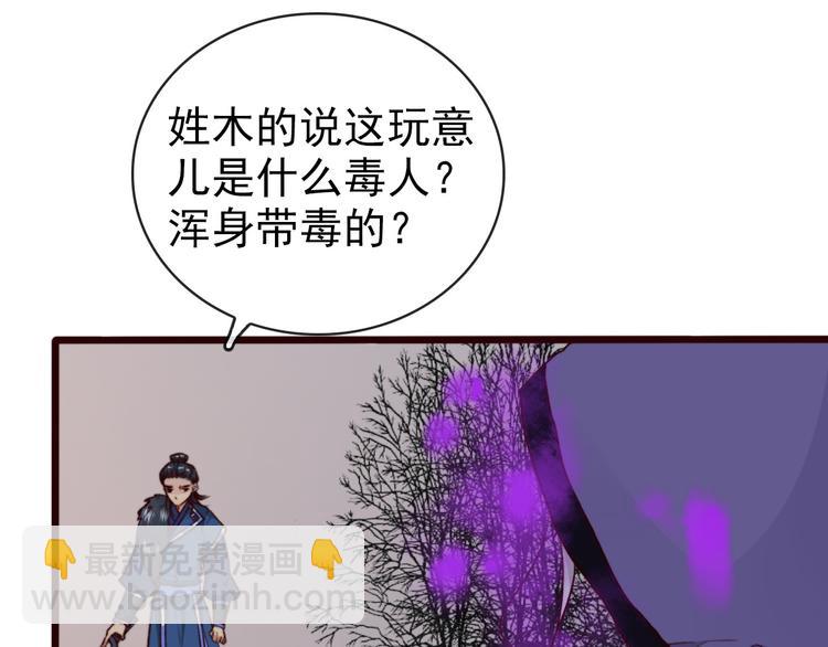 第60话  你就是你90