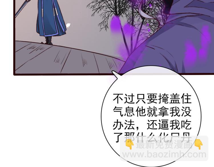 第60话  你就是你91