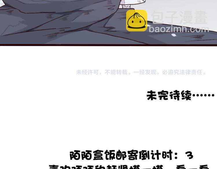 第60话  你就是你99