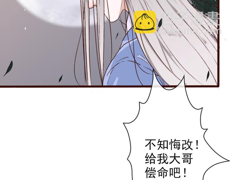第61话  为何帮我？10