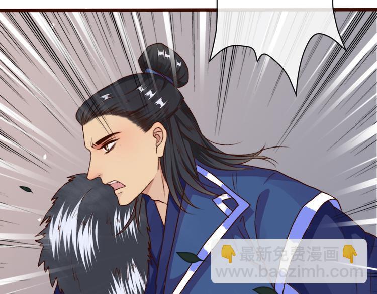 第61话  为何帮我？11