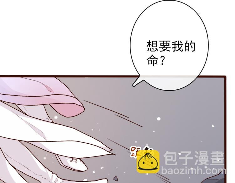 第61话  为何帮我？13