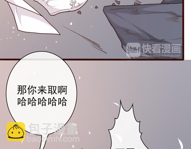 第61话  为何帮我？14