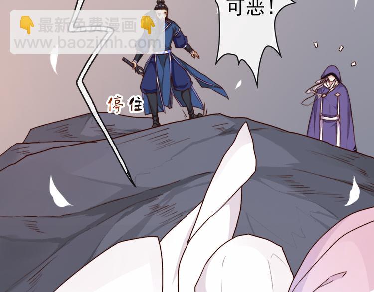 第61话  为何帮我？15