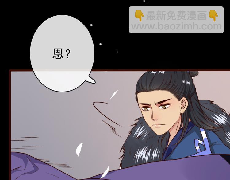 第61话  为何帮我？18