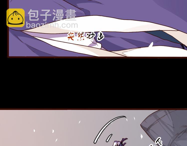 第61话  为何帮我？19