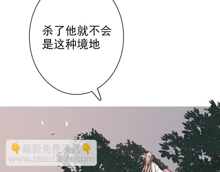 第61话  为何帮我？2