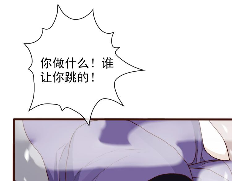 第61话  为何帮我？23