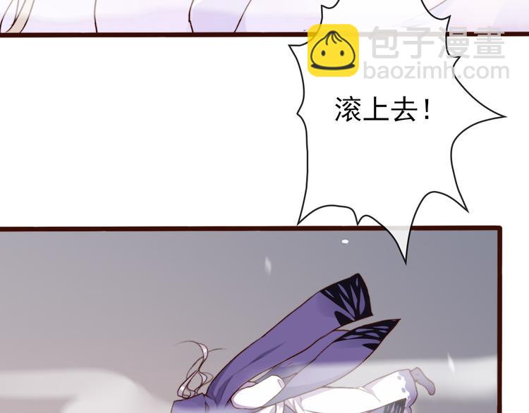 第61话  为何帮我？26