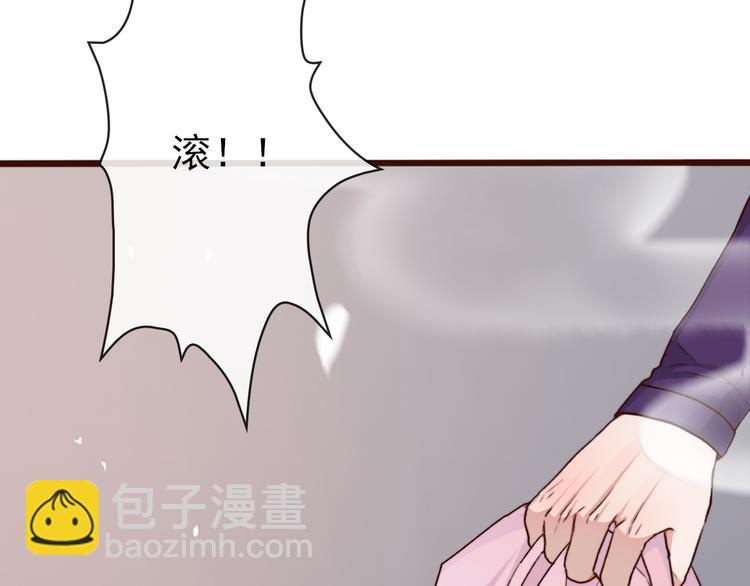 第61话  为何帮我？28