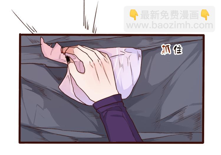 第61话  为何帮我？32