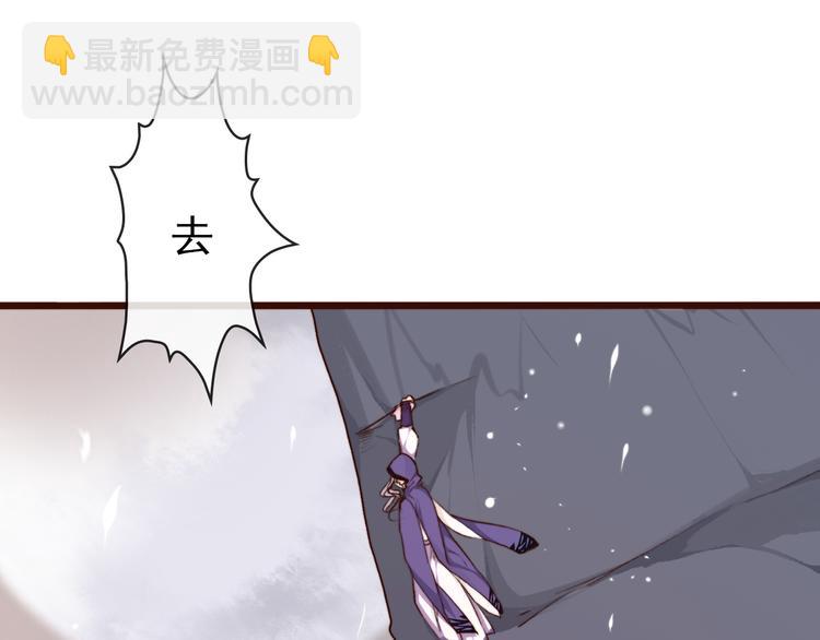 第61话  为何帮我？33