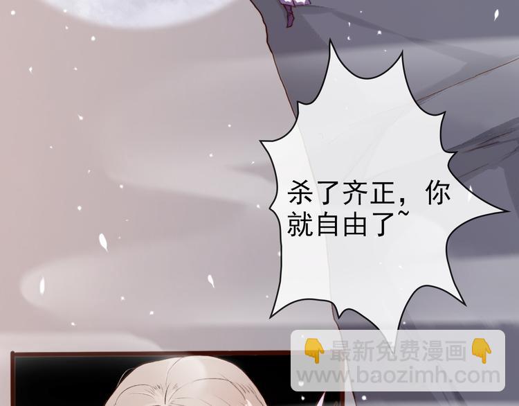 第61话  为何帮我？34