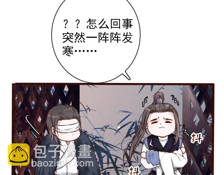 第61话  为何帮我？37