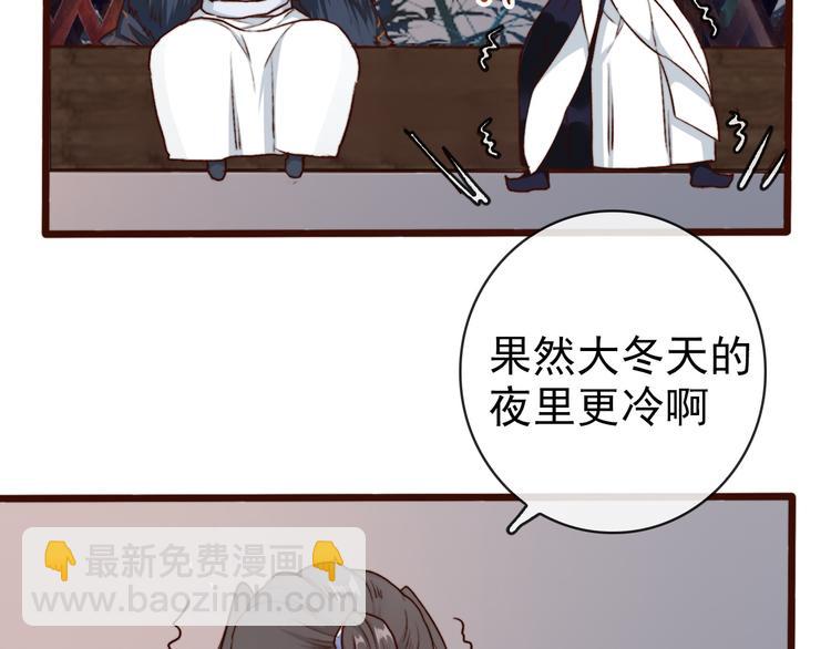 第61话  为何帮我？38