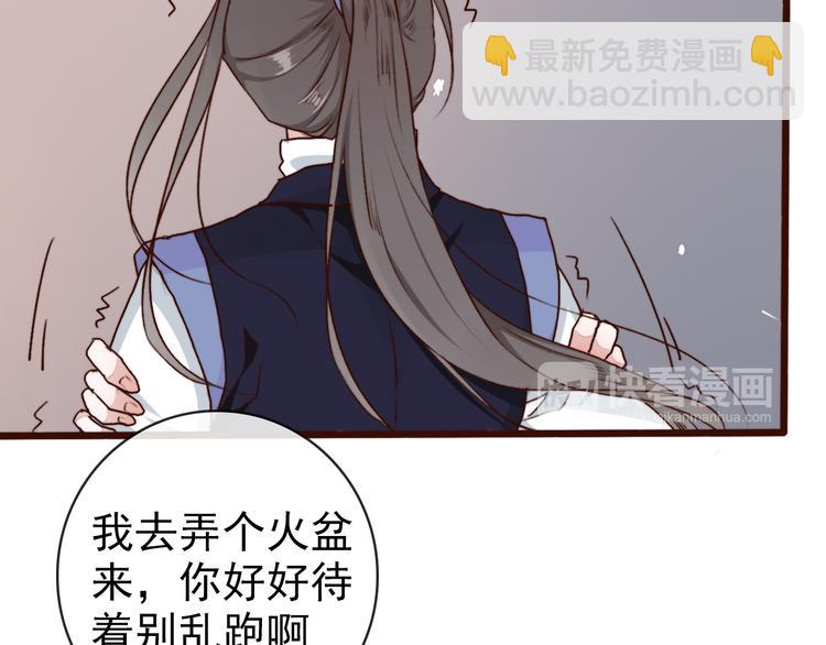 第61话  为何帮我？39