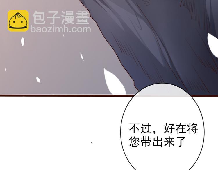 第61话  为何帮我？4
