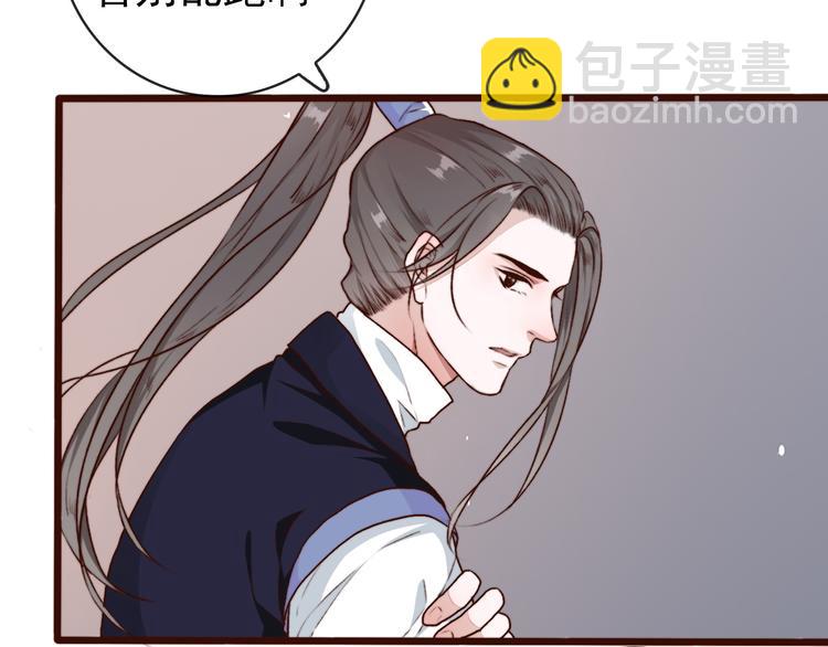 第61话  为何帮我？40