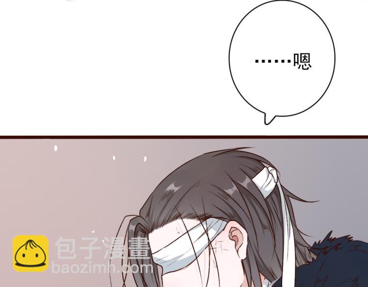 第61话  为何帮我？41