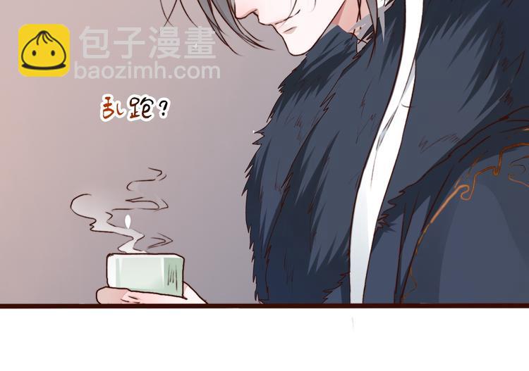 第61话  为何帮我？42