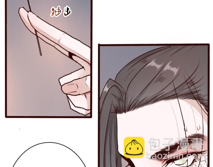 第61话  为何帮我？48