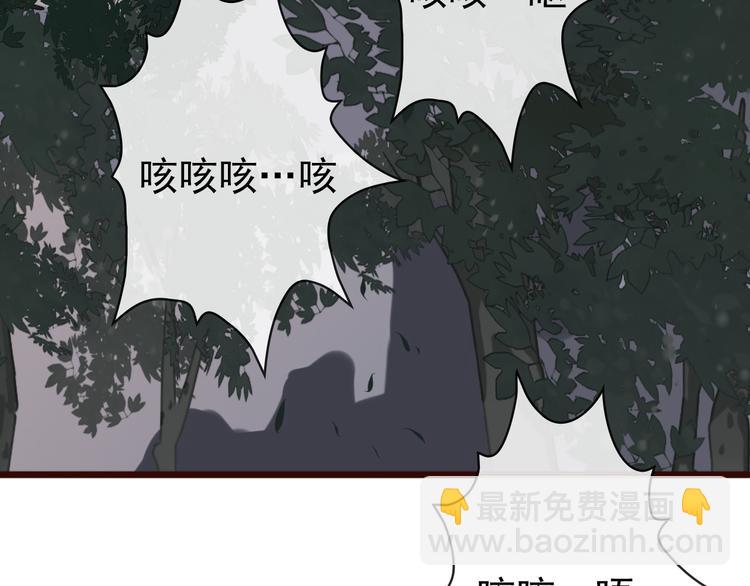 第61话  为何帮我？55