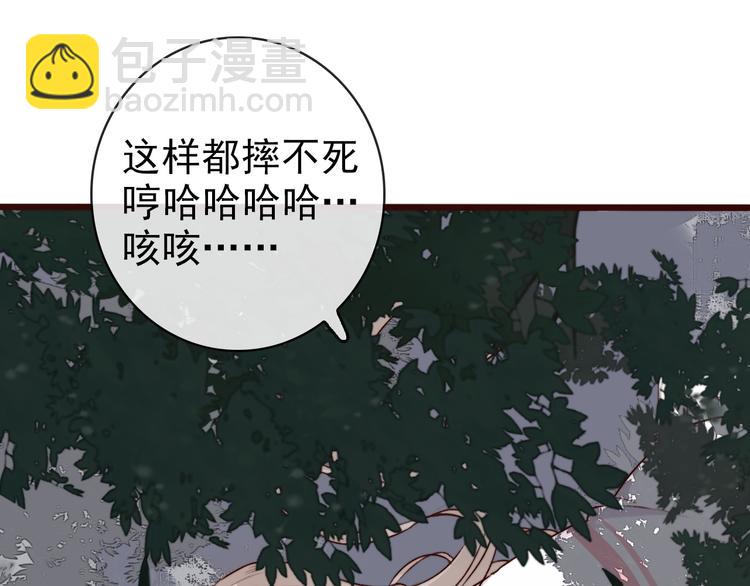 第61话  为何帮我？57