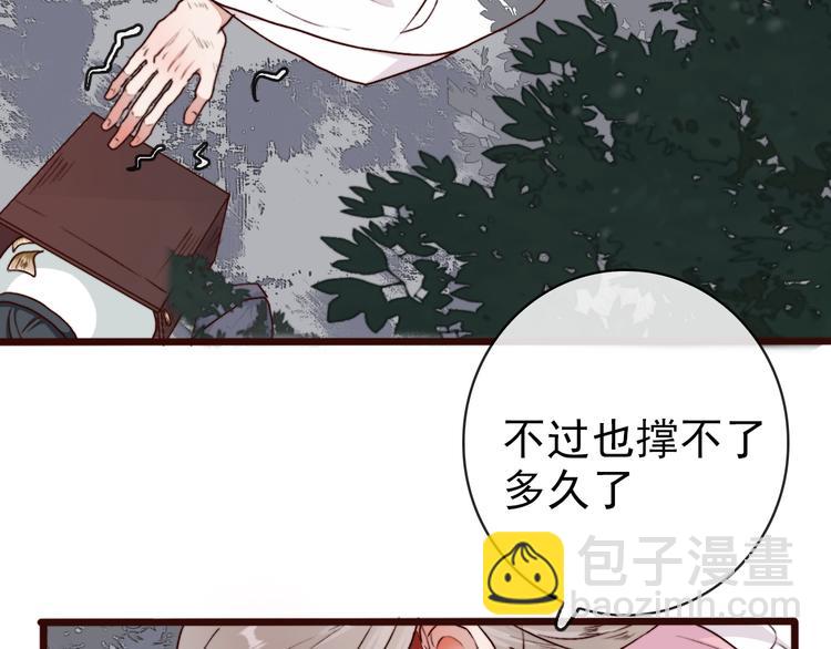 第61话  为何帮我？59