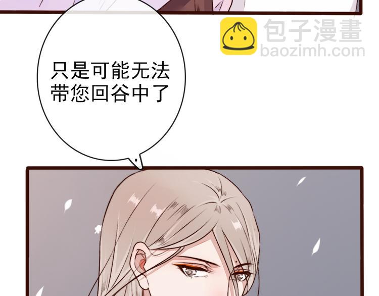 第61话  为何帮我？6