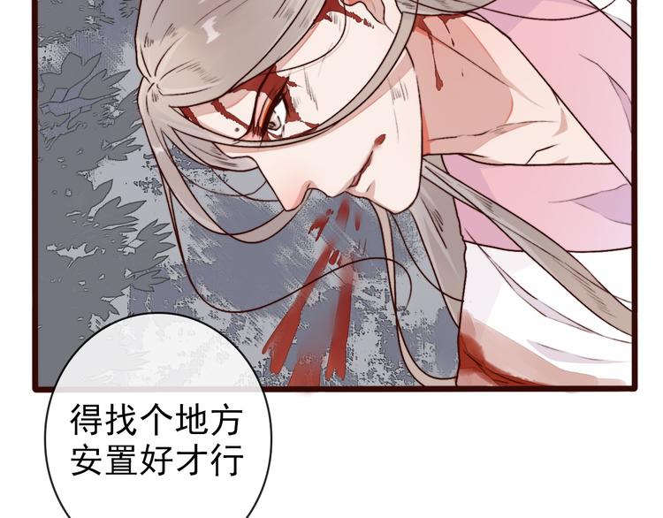 第61话  为何帮我？60