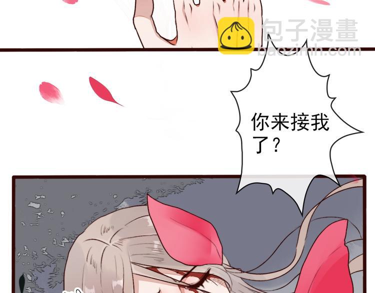 第61话  为何帮我？64