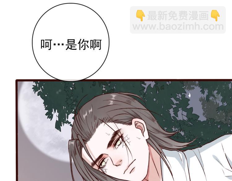 第61话  为何帮我？67