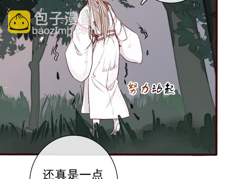 第61话  为何帮我？69