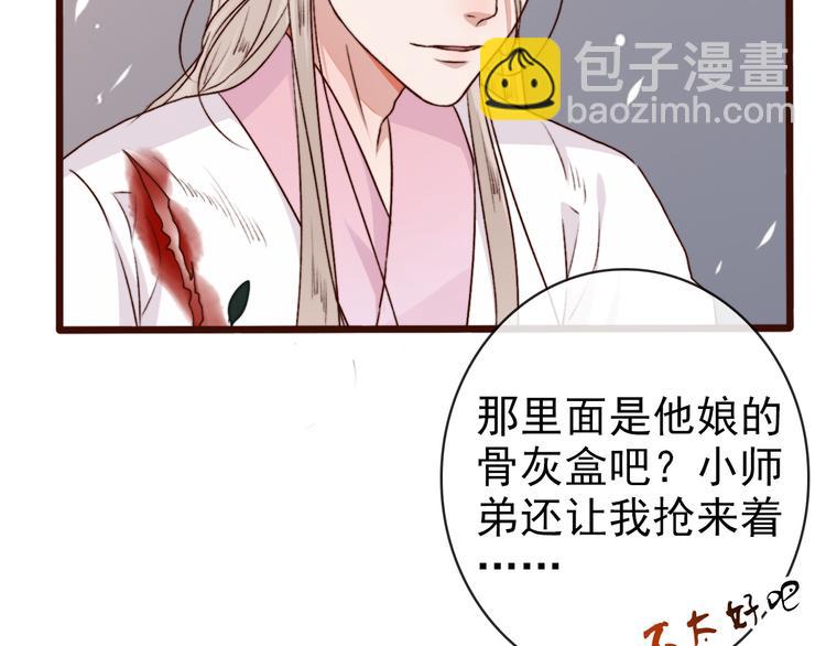 第61话  为何帮我？7